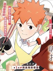 亚洲漫画改编影视